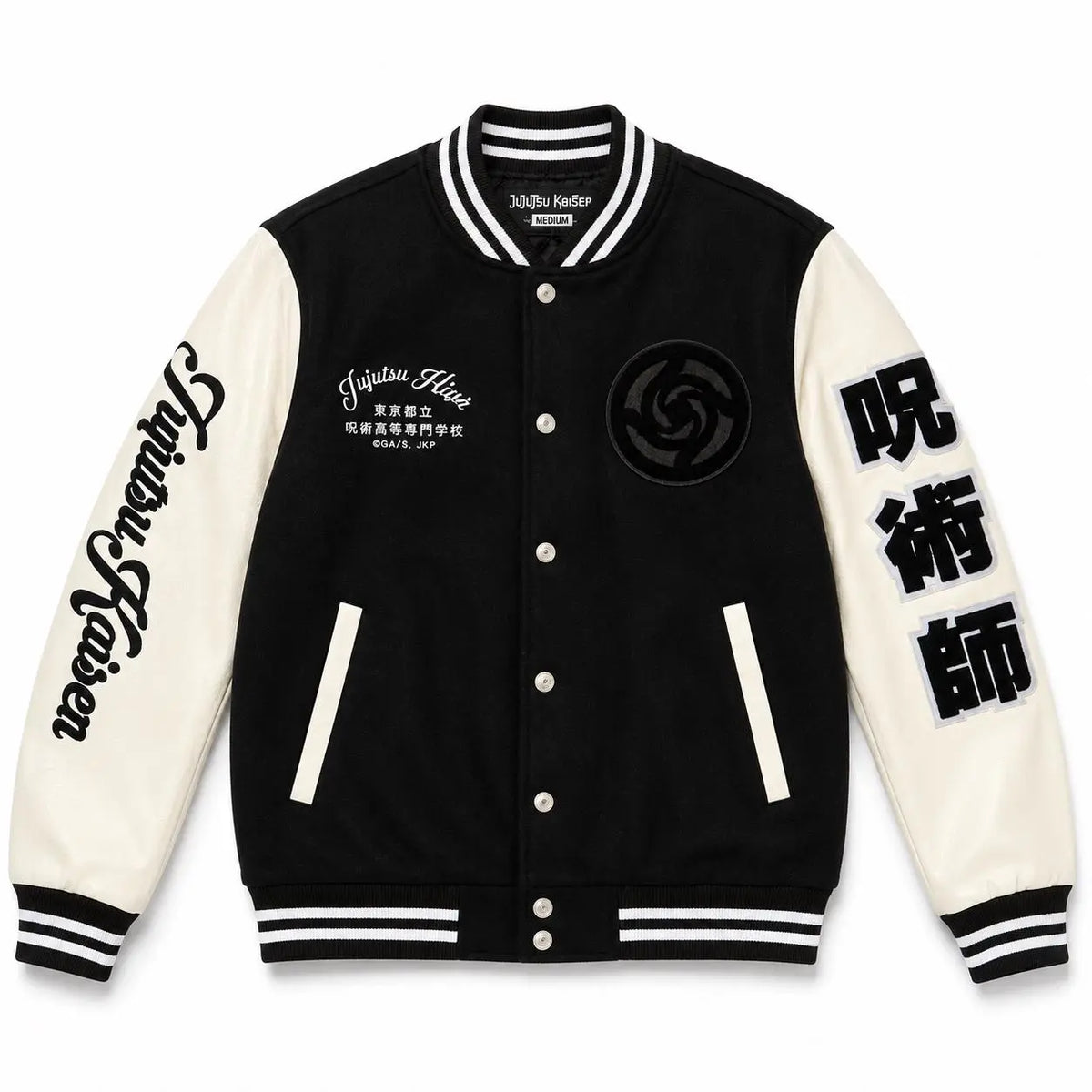 Handmade Jujutsu High Varsity Jacket | Anime Letterman Bomber Cosplay Outerwear